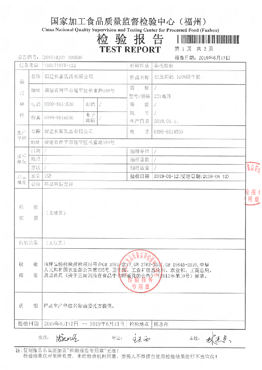 百乐博-非凡想象力,引发无限可能