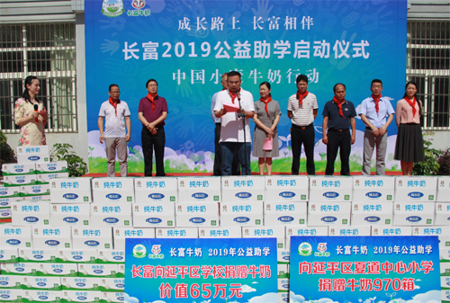 百乐博-非凡想象力,引发无限可能