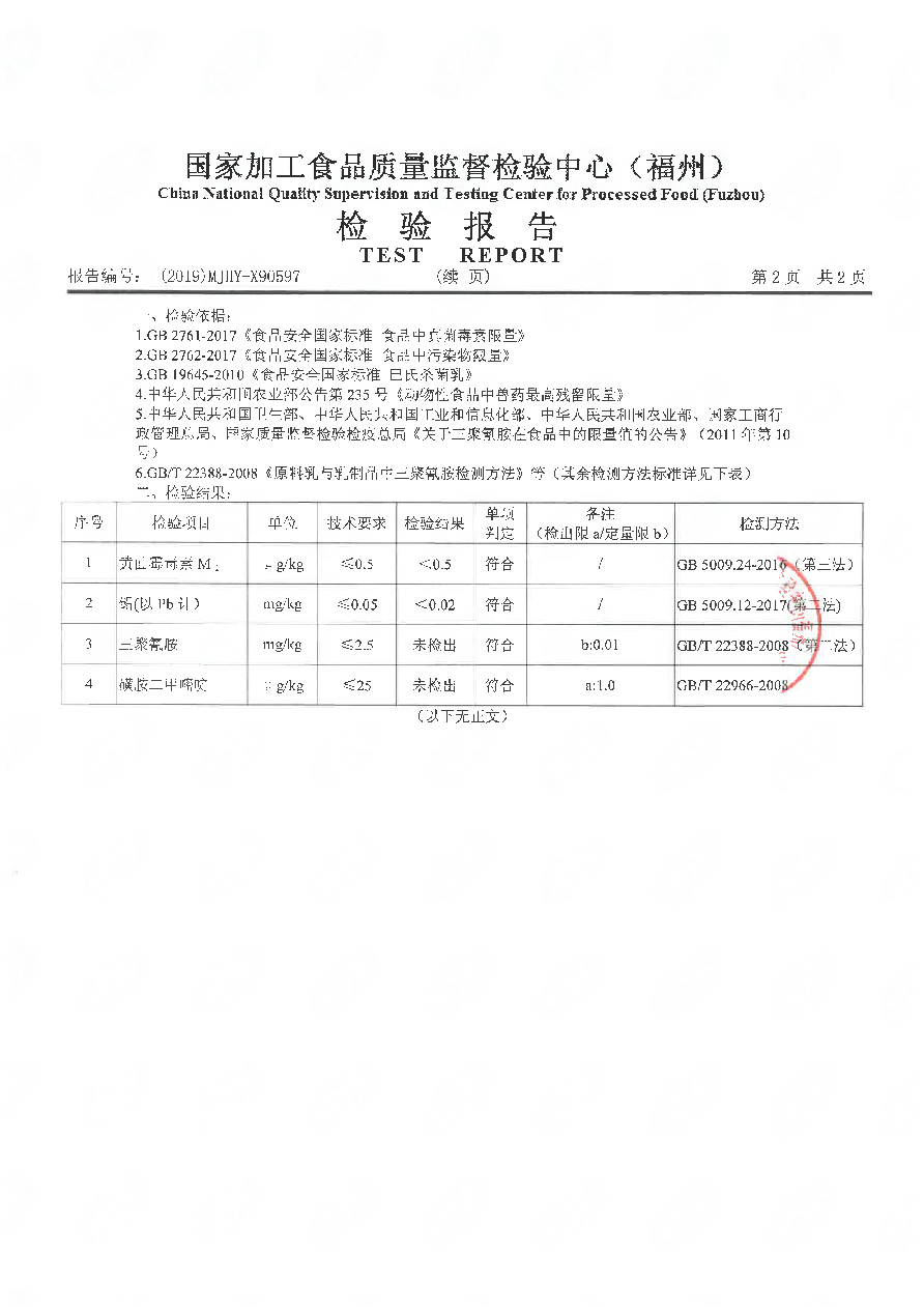 百乐博-非凡想象力,引发无限可能