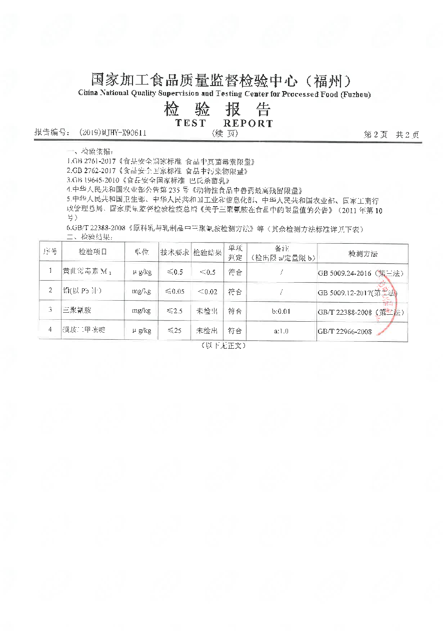 百乐博-非凡想象力,引发无限可能