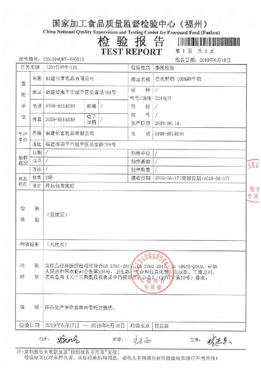 百乐博-非凡想象力,引发无限可能