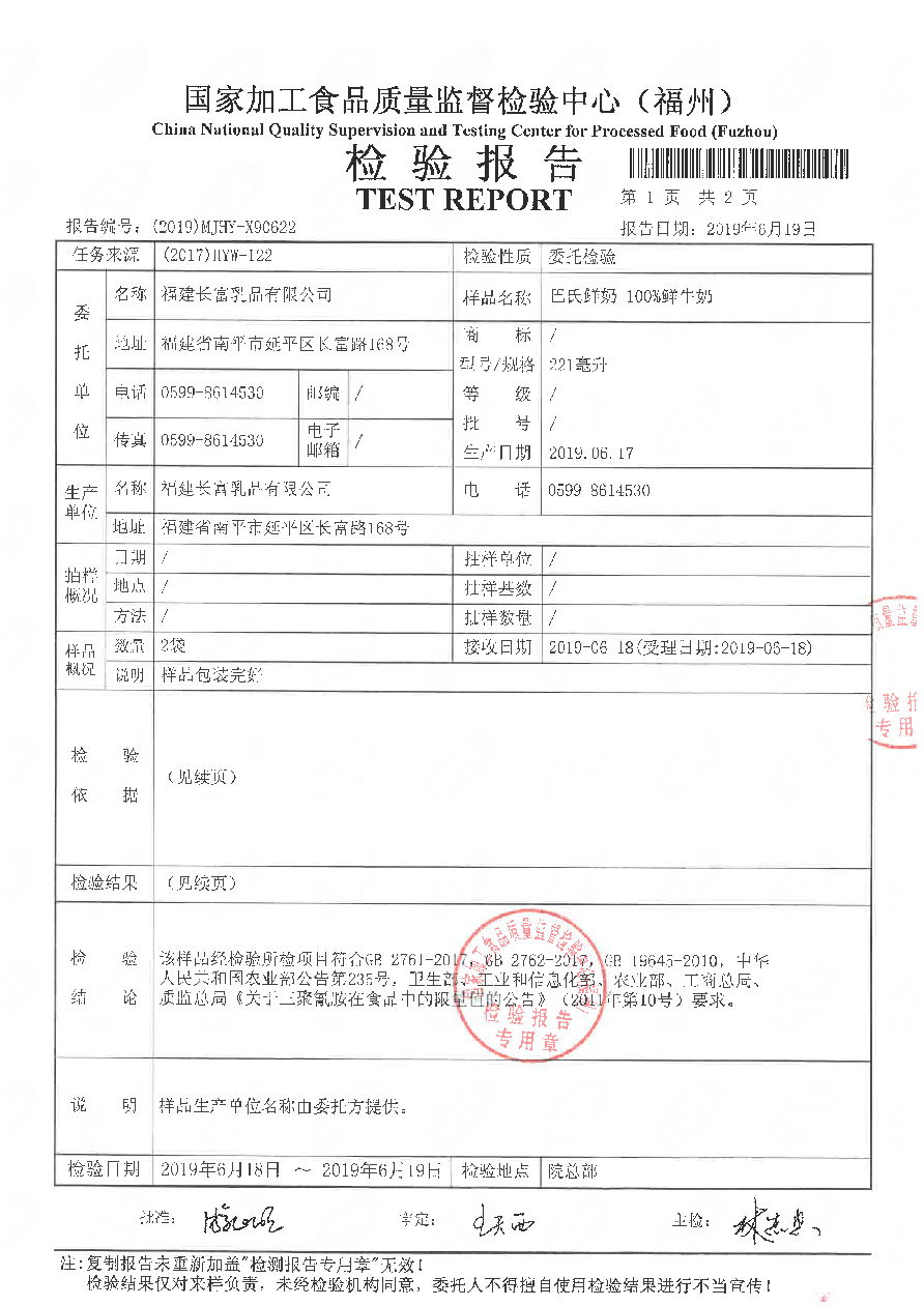 百乐博-非凡想象力,引发无限可能