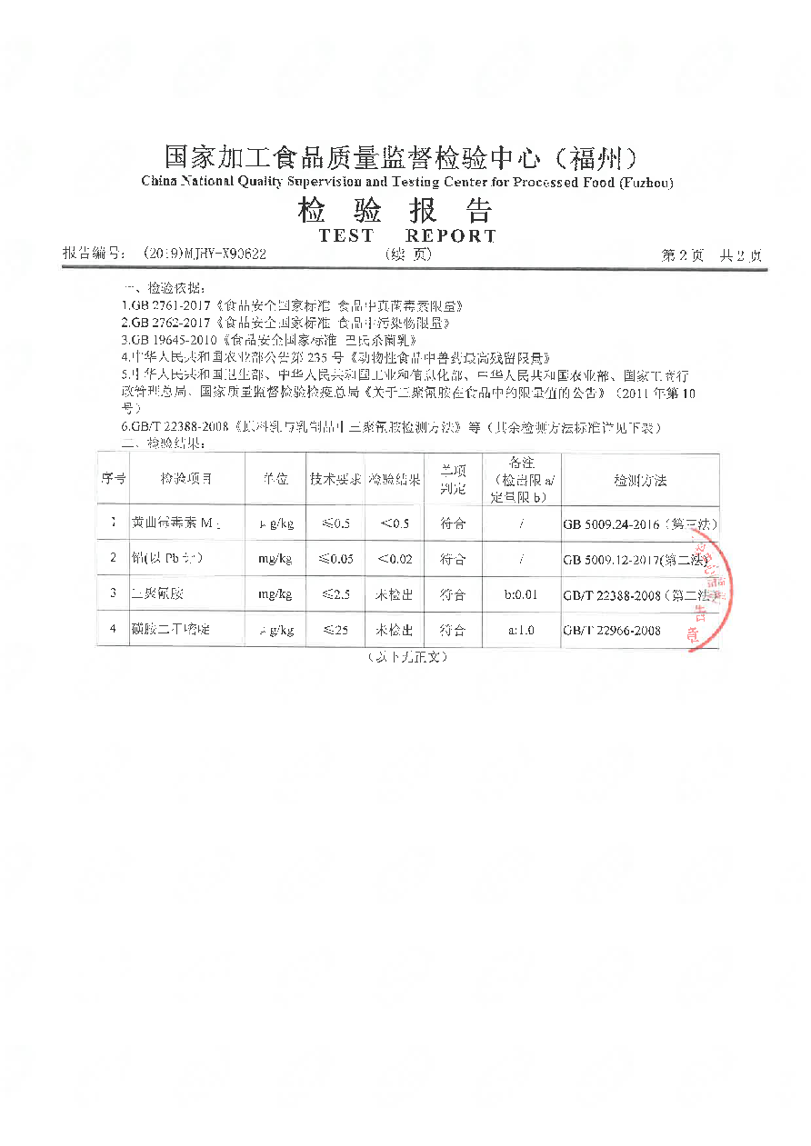 百乐博-非凡想象力,引发无限可能