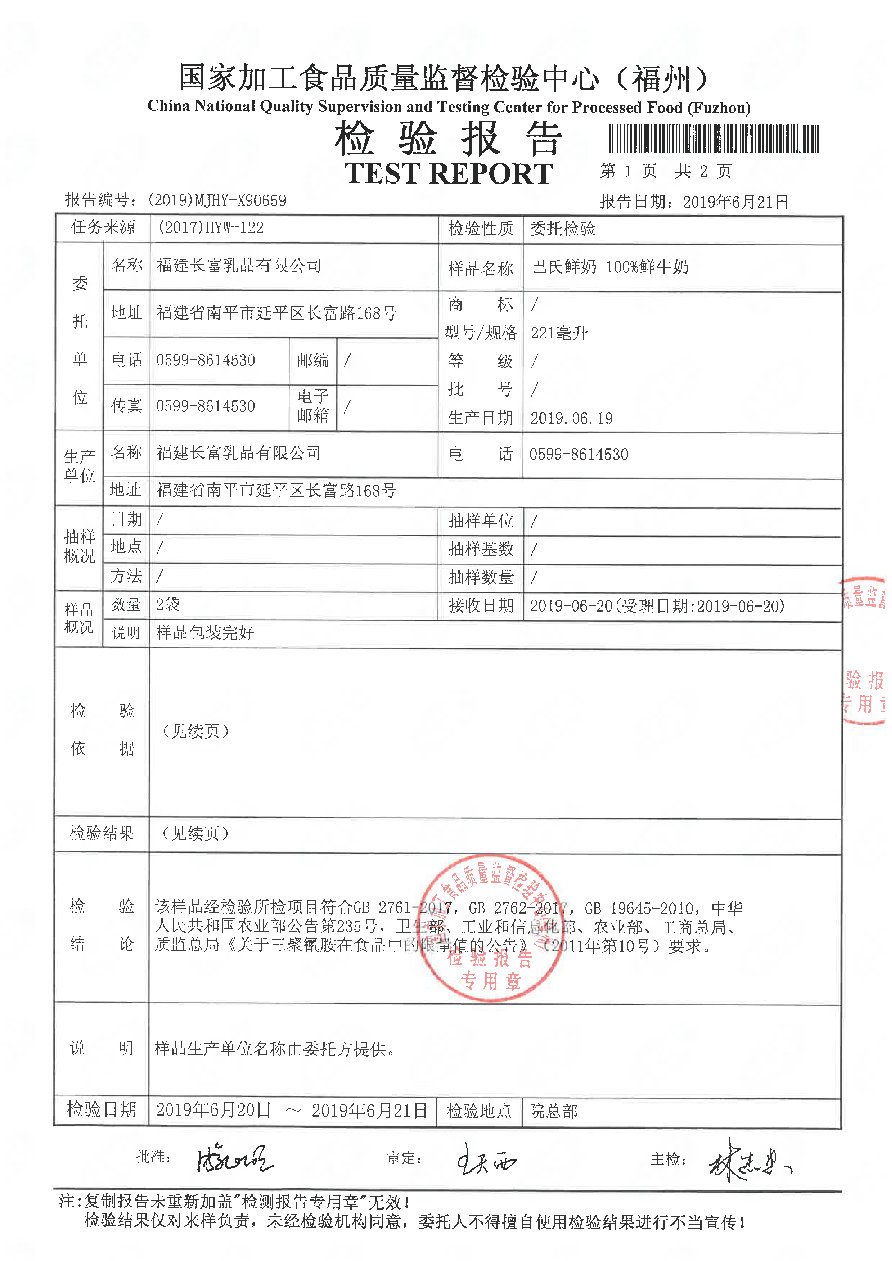 百乐博-非凡想象力,引发无限可能