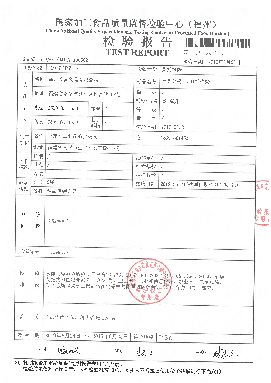 百乐博-非凡想象力,引发无限可能