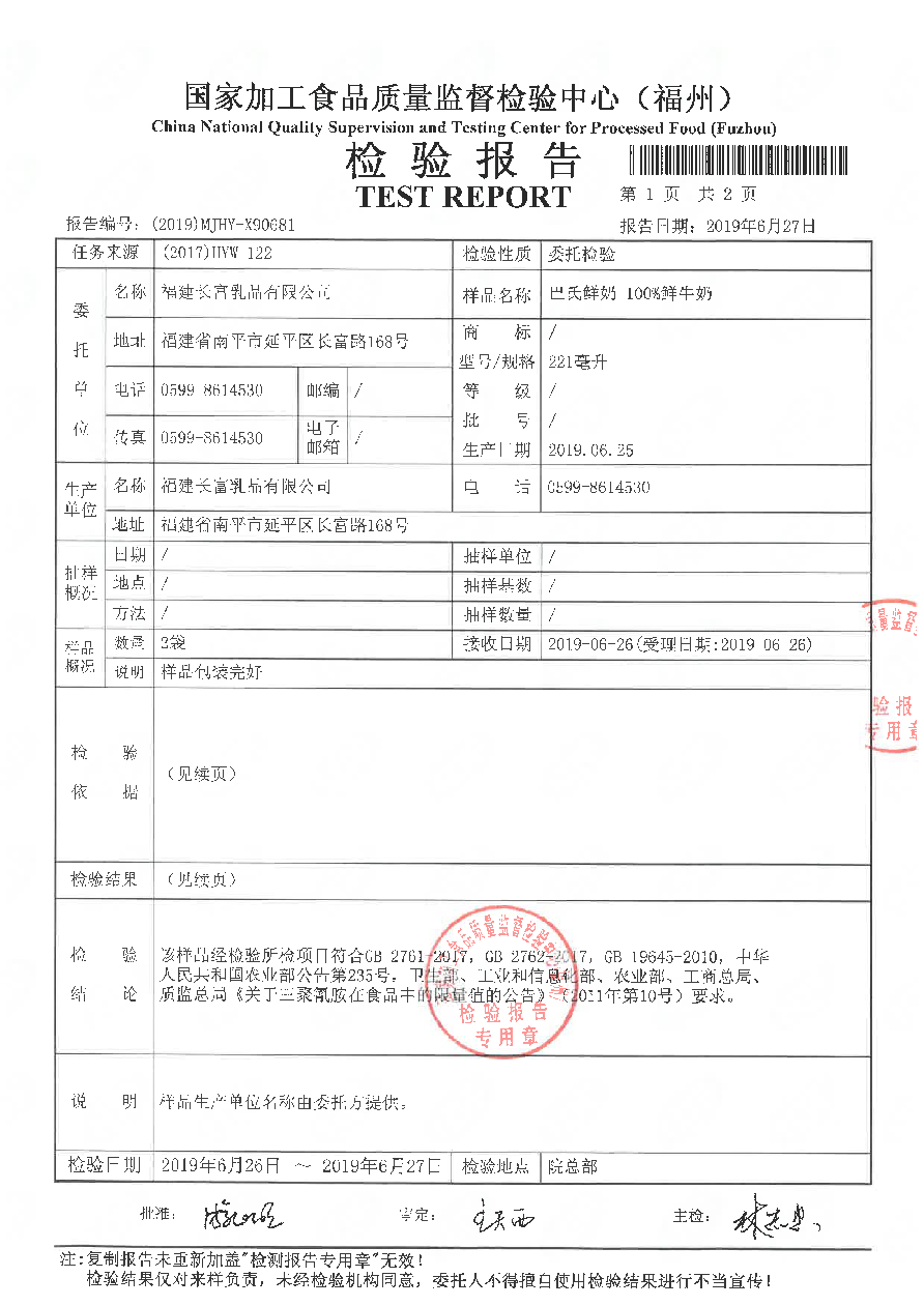 百乐博-非凡想象力,引发无限可能