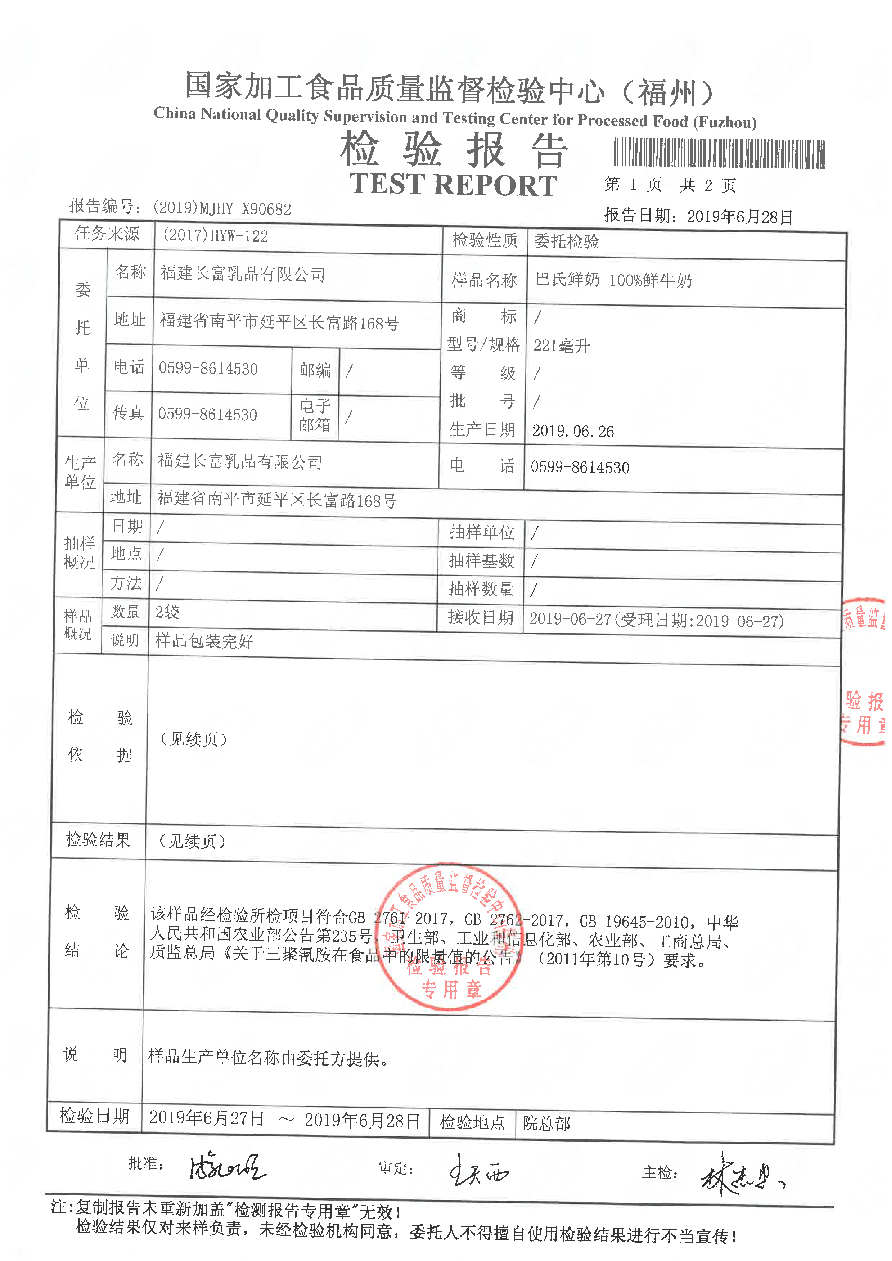 百乐博-非凡想象力,引发无限可能