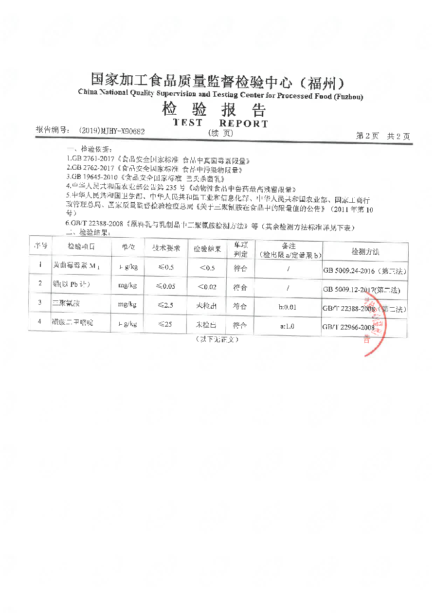 百乐博-非凡想象力,引发无限可能
