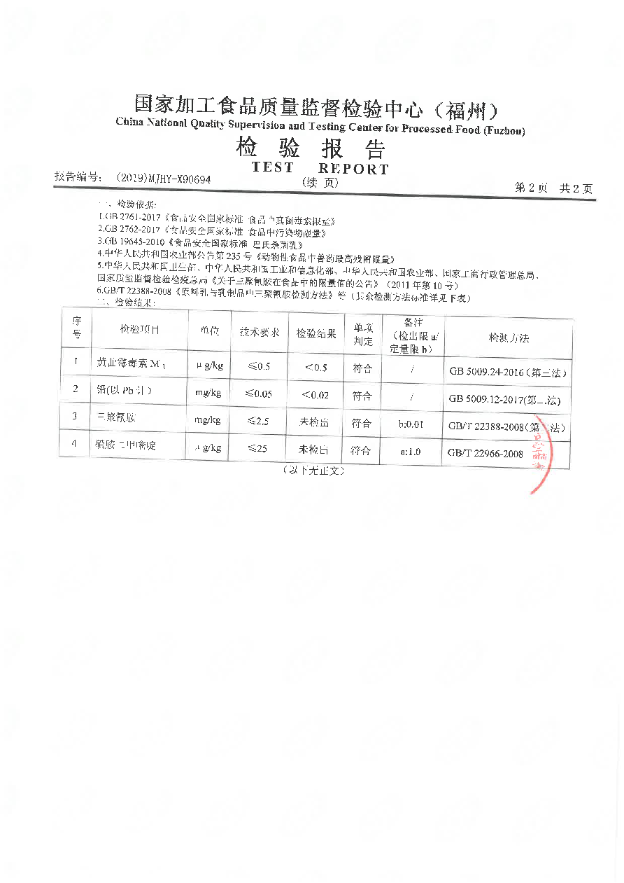 百乐博-非凡想象力,引发无限可能