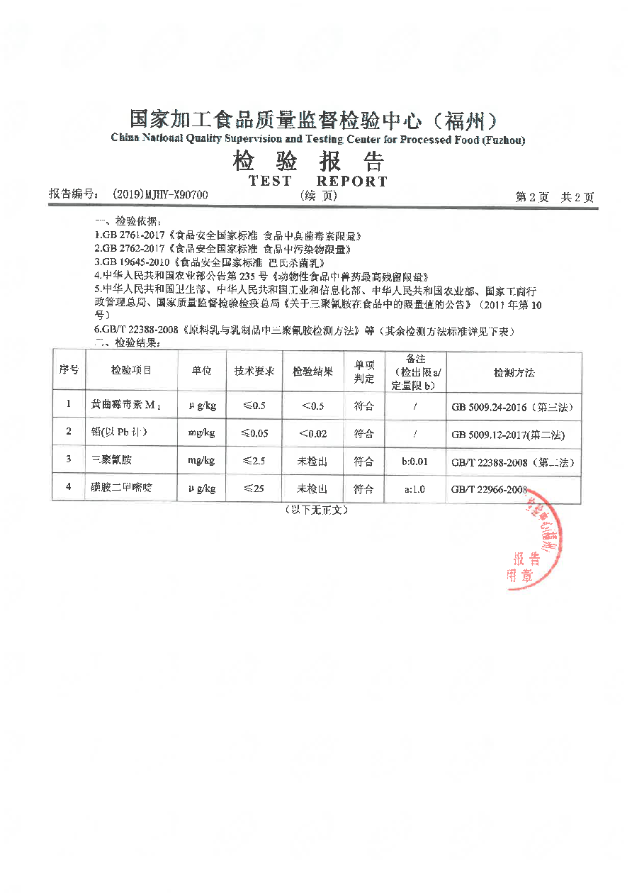 百乐博-非凡想象力,引发无限可能