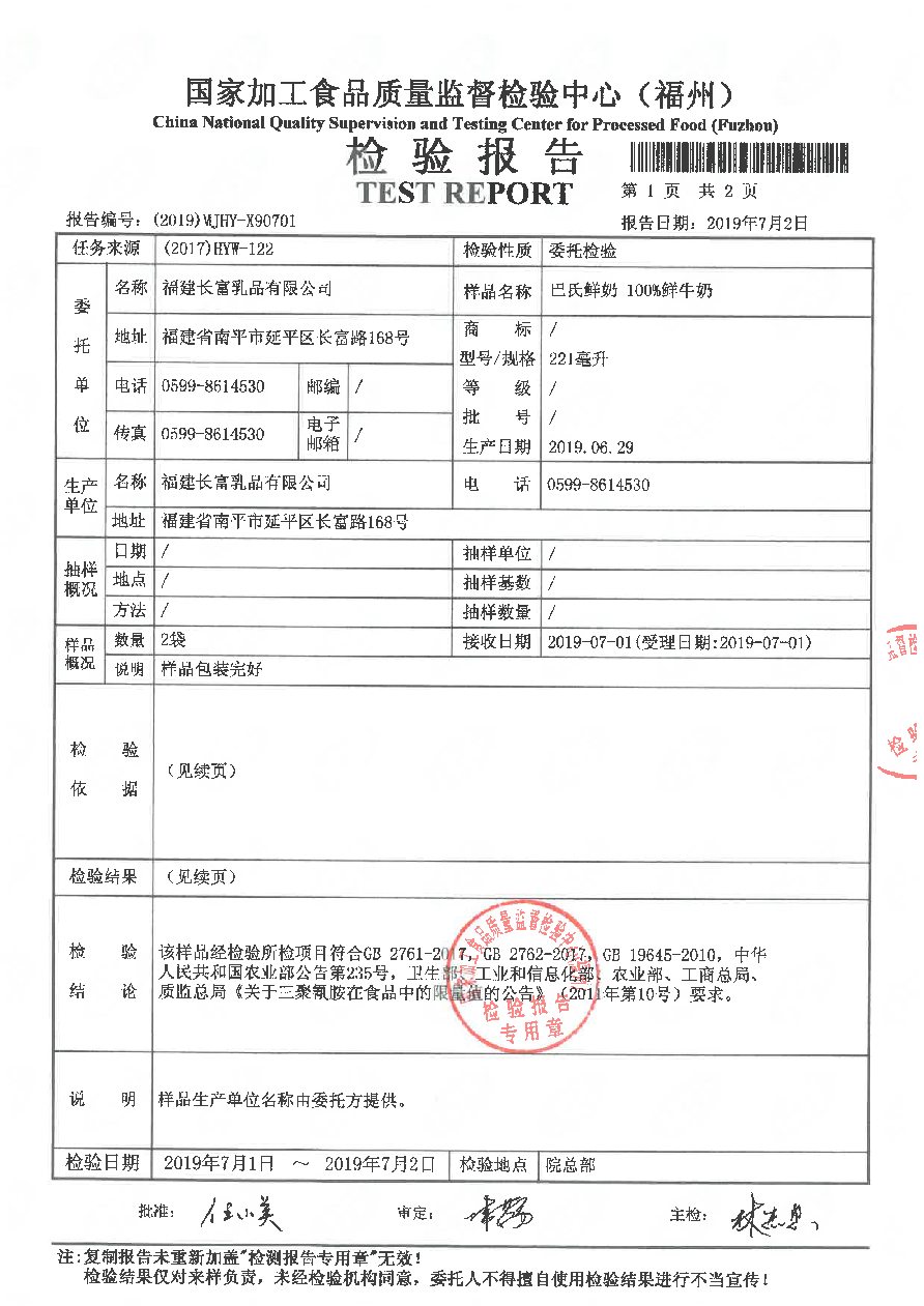 百乐博-非凡想象力,引发无限可能