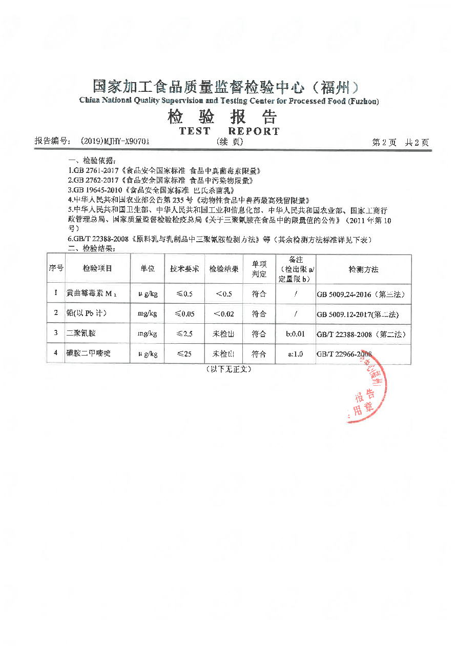 百乐博-非凡想象力,引发无限可能