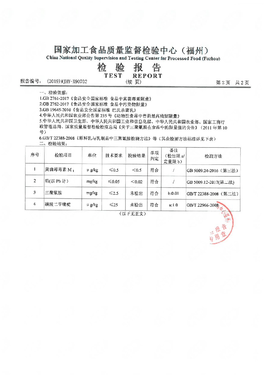 百乐博-非凡想象力,引发无限可能