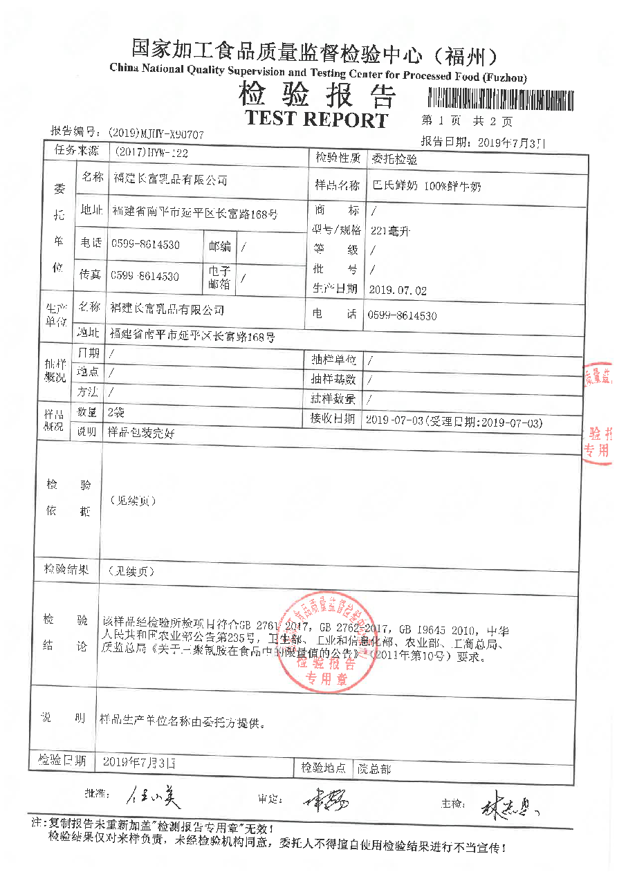 百乐博-非凡想象力,引发无限可能