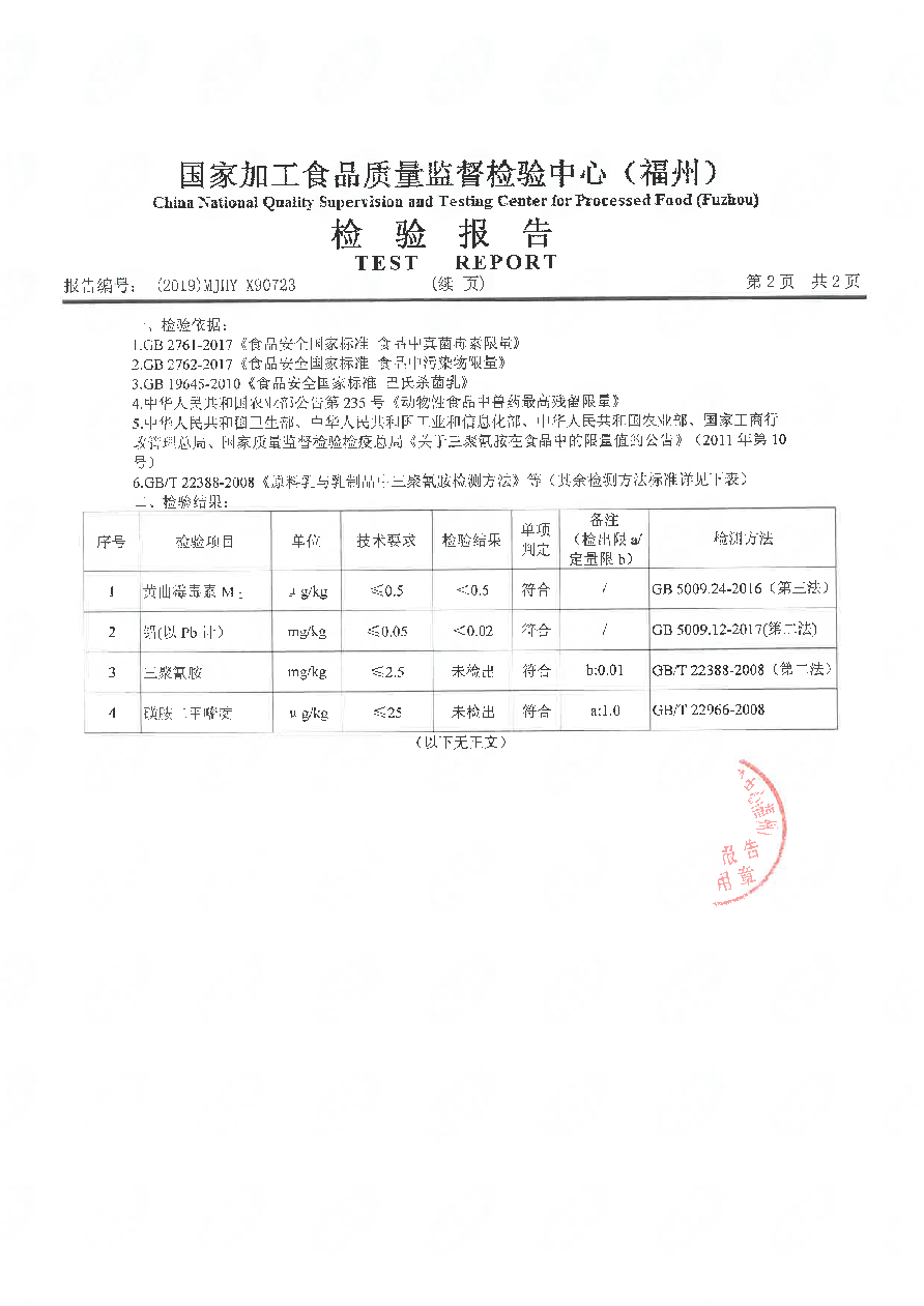 百乐博-非凡想象力,引发无限可能