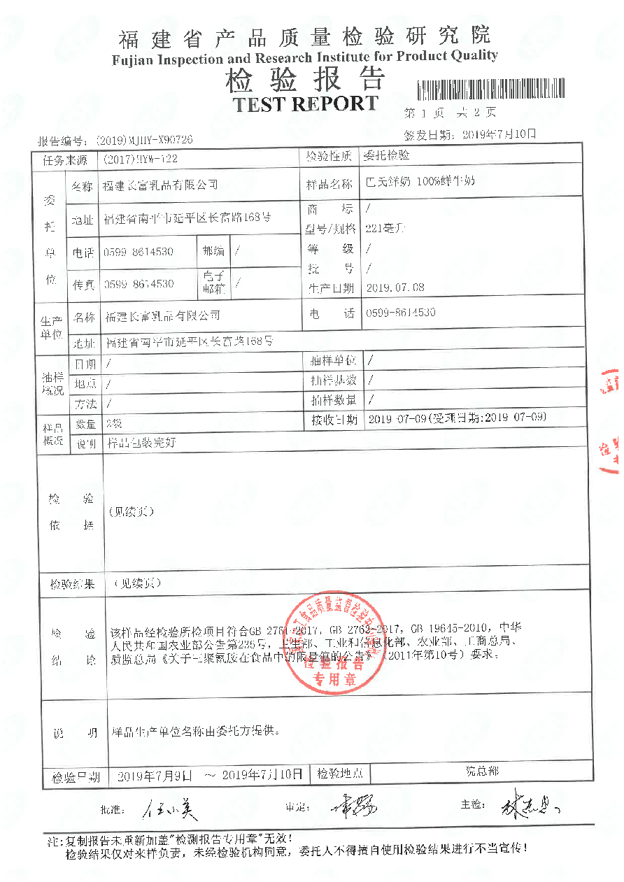 百乐博-非凡想象力,引发无限可能