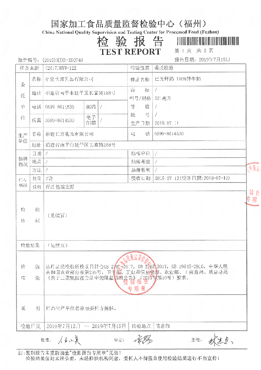 百乐博-非凡想象力,引发无限可能