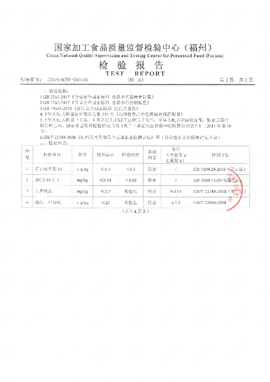 百乐博-非凡想象力,引发无限可能