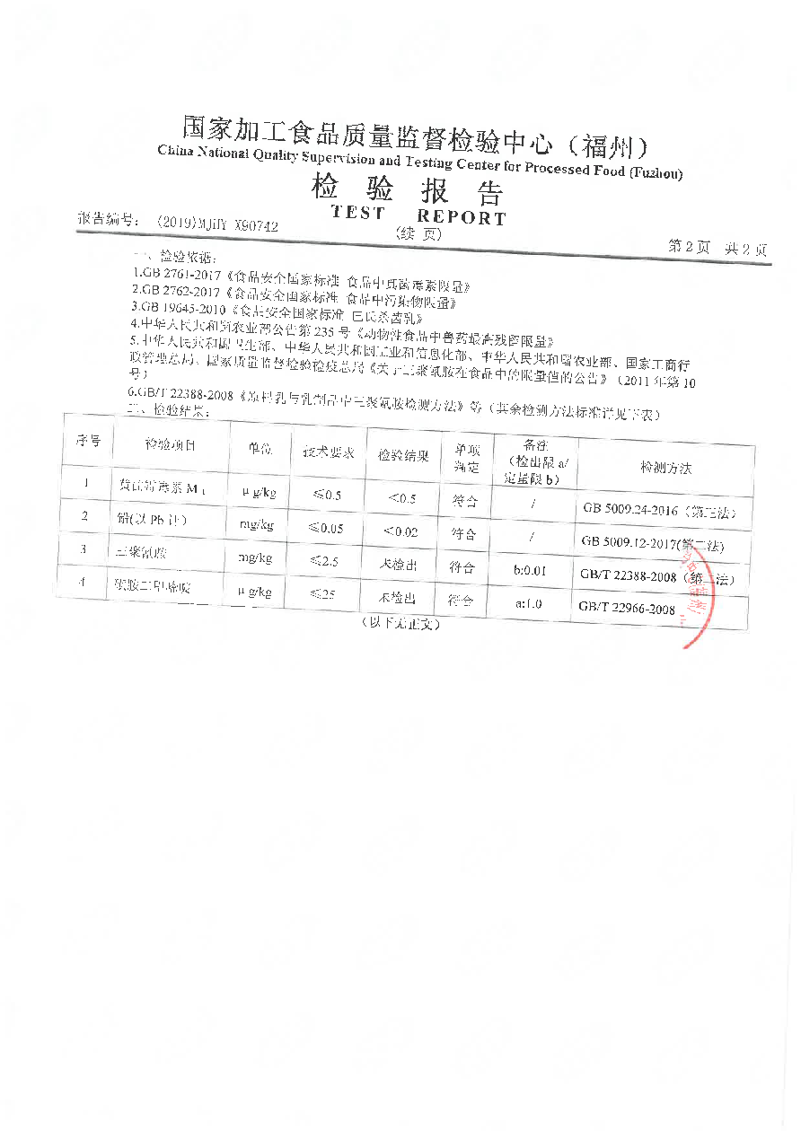 百乐博-非凡想象力,引发无限可能