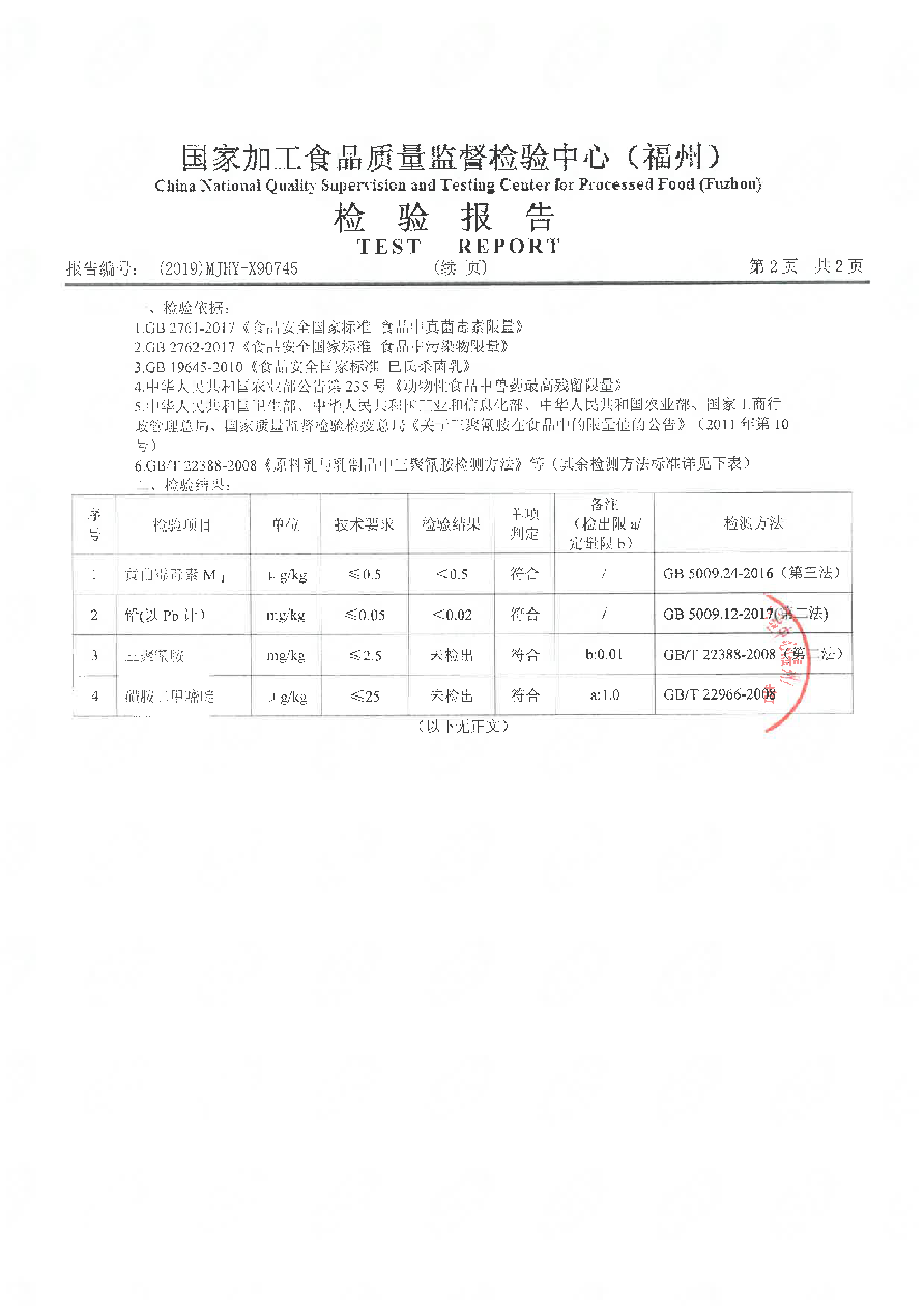 百乐博-非凡想象力,引发无限可能