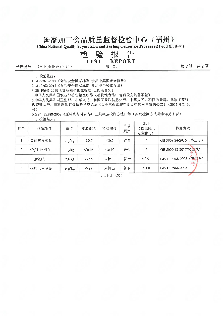 百乐博-非凡想象力,引发无限可能