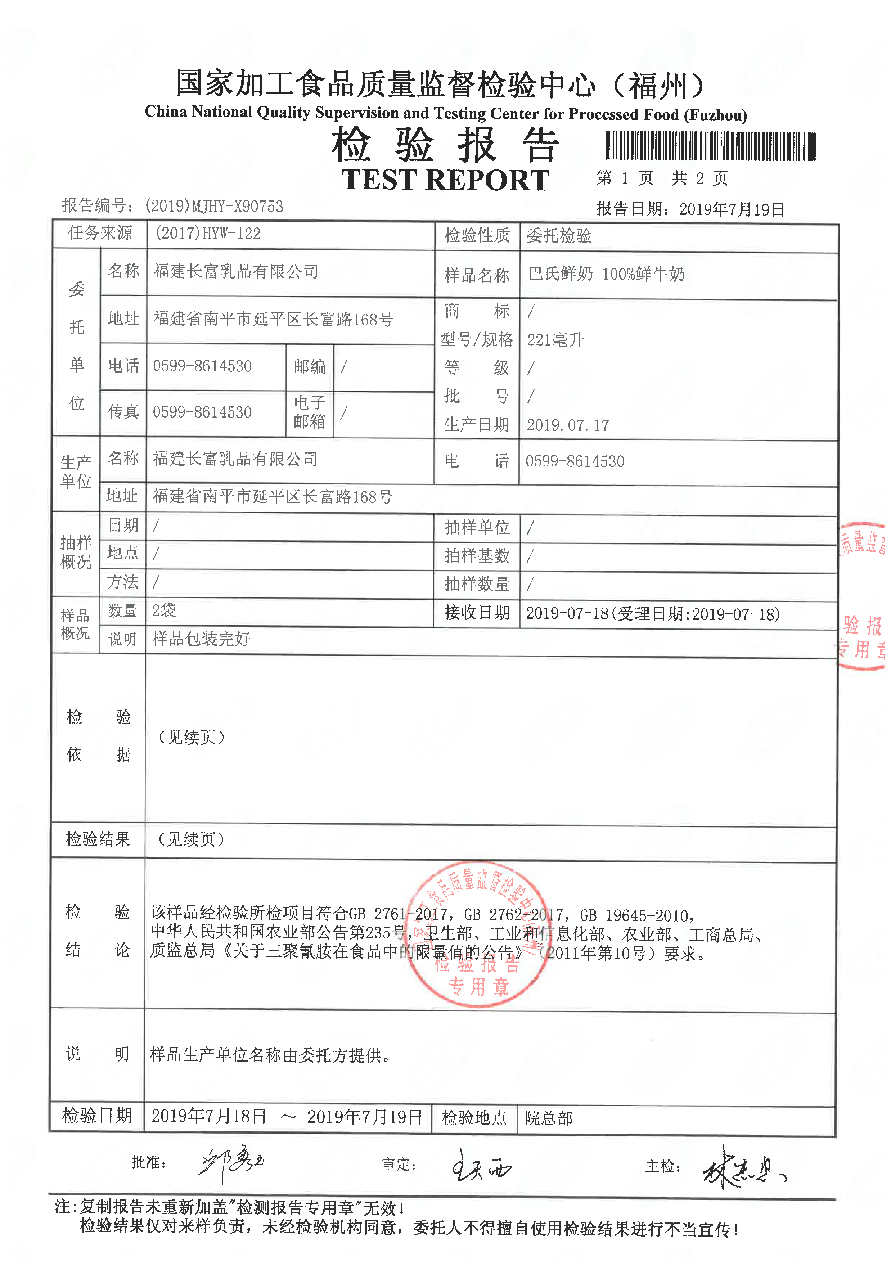 百乐博-非凡想象力,引发无限可能