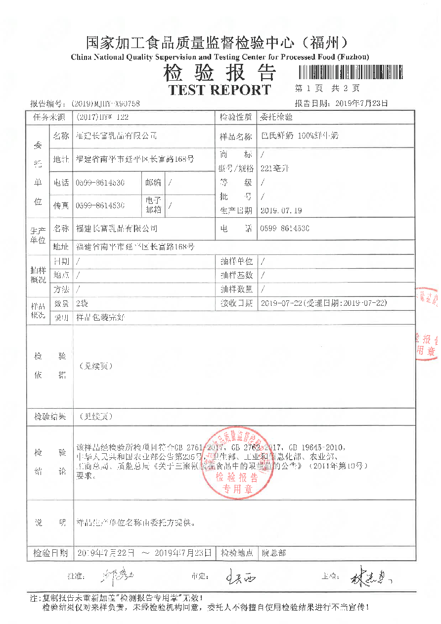 百乐博-非凡想象力,引发无限可能