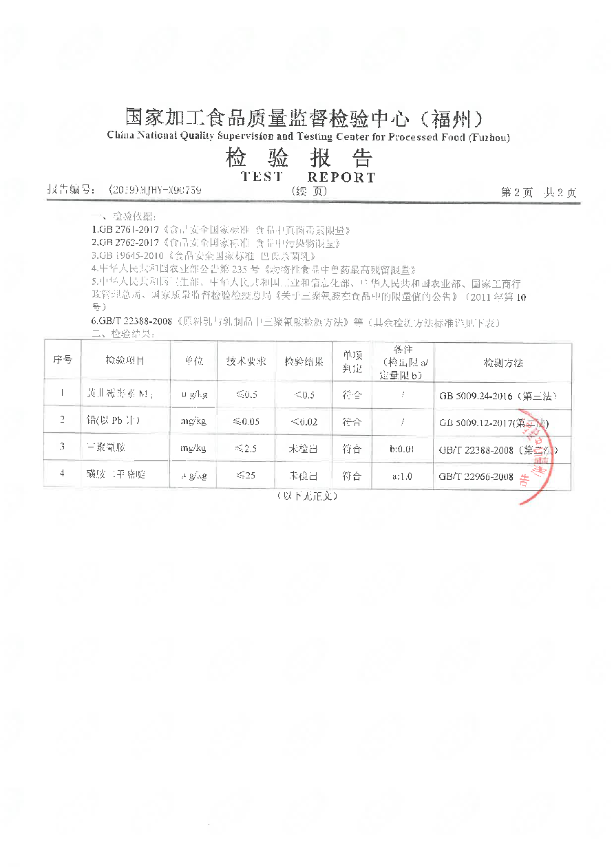 百乐博-非凡想象力,引发无限可能