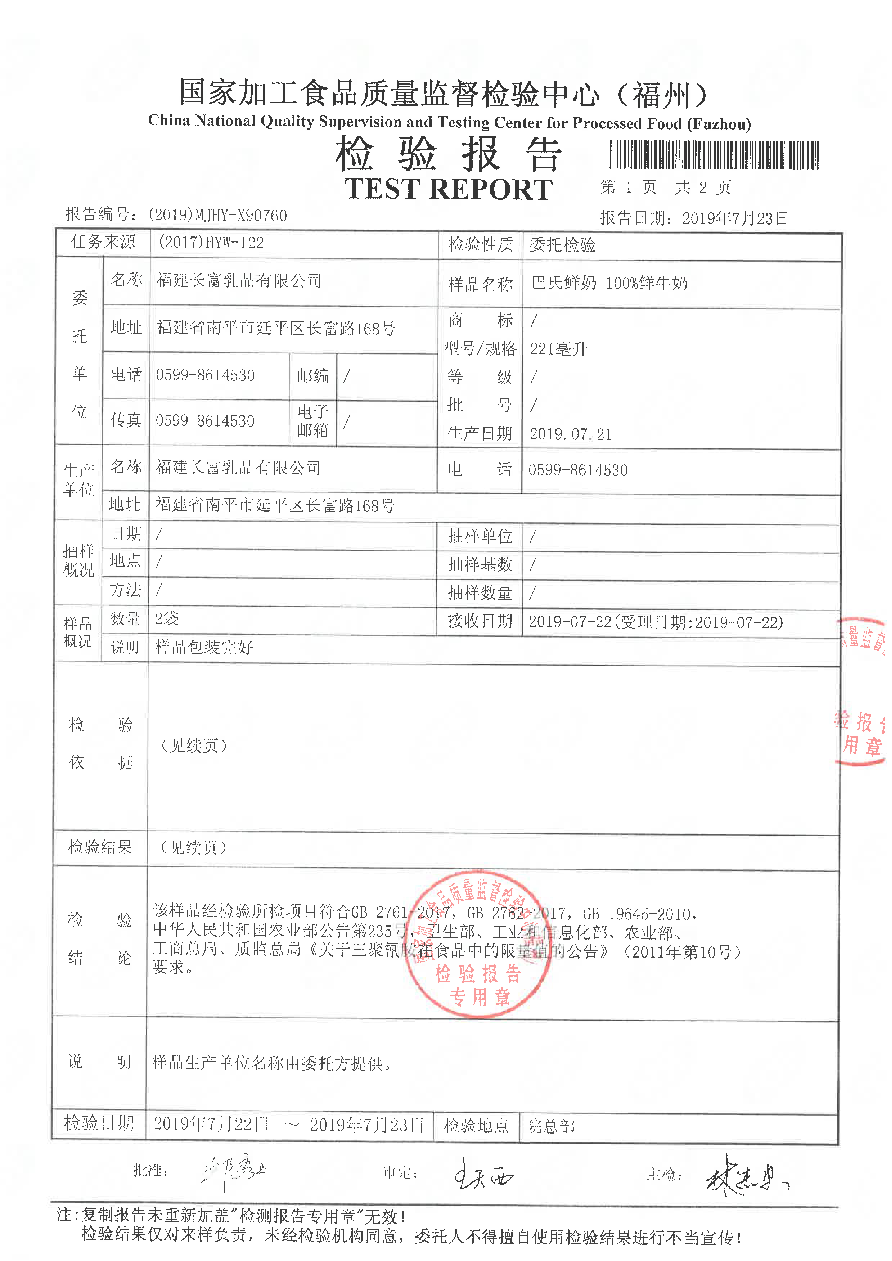 百乐博-非凡想象力,引发无限可能