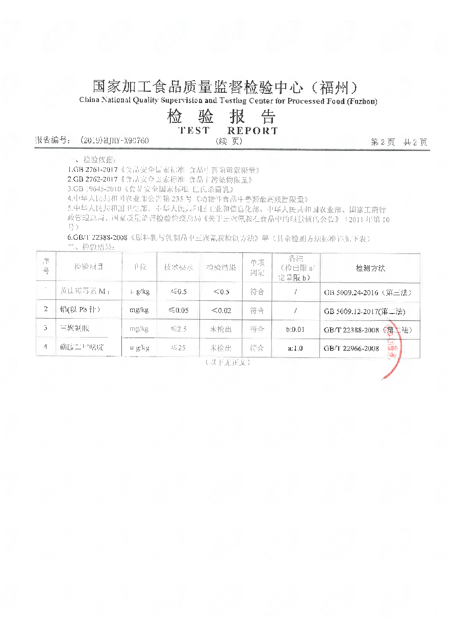 百乐博-非凡想象力,引发无限可能