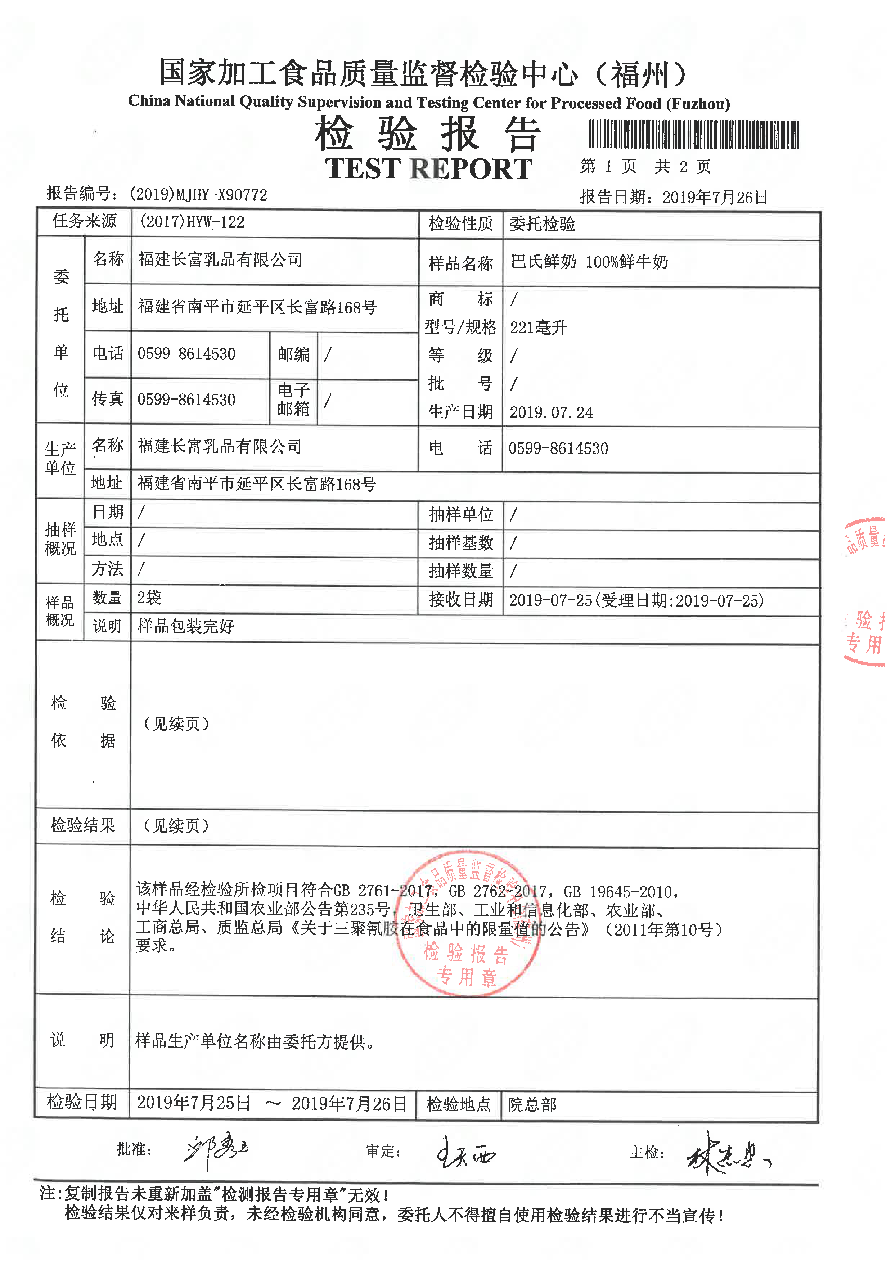 百乐博-非凡想象力,引发无限可能