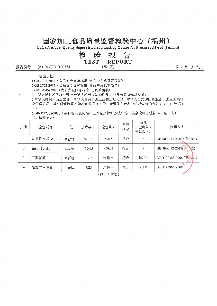 百乐博-非凡想象力,引发无限可能