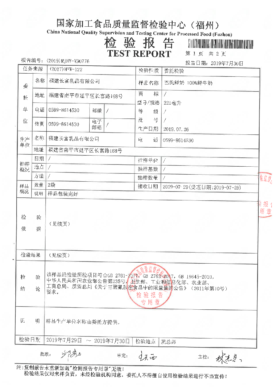 百乐博-非凡想象力,引发无限可能