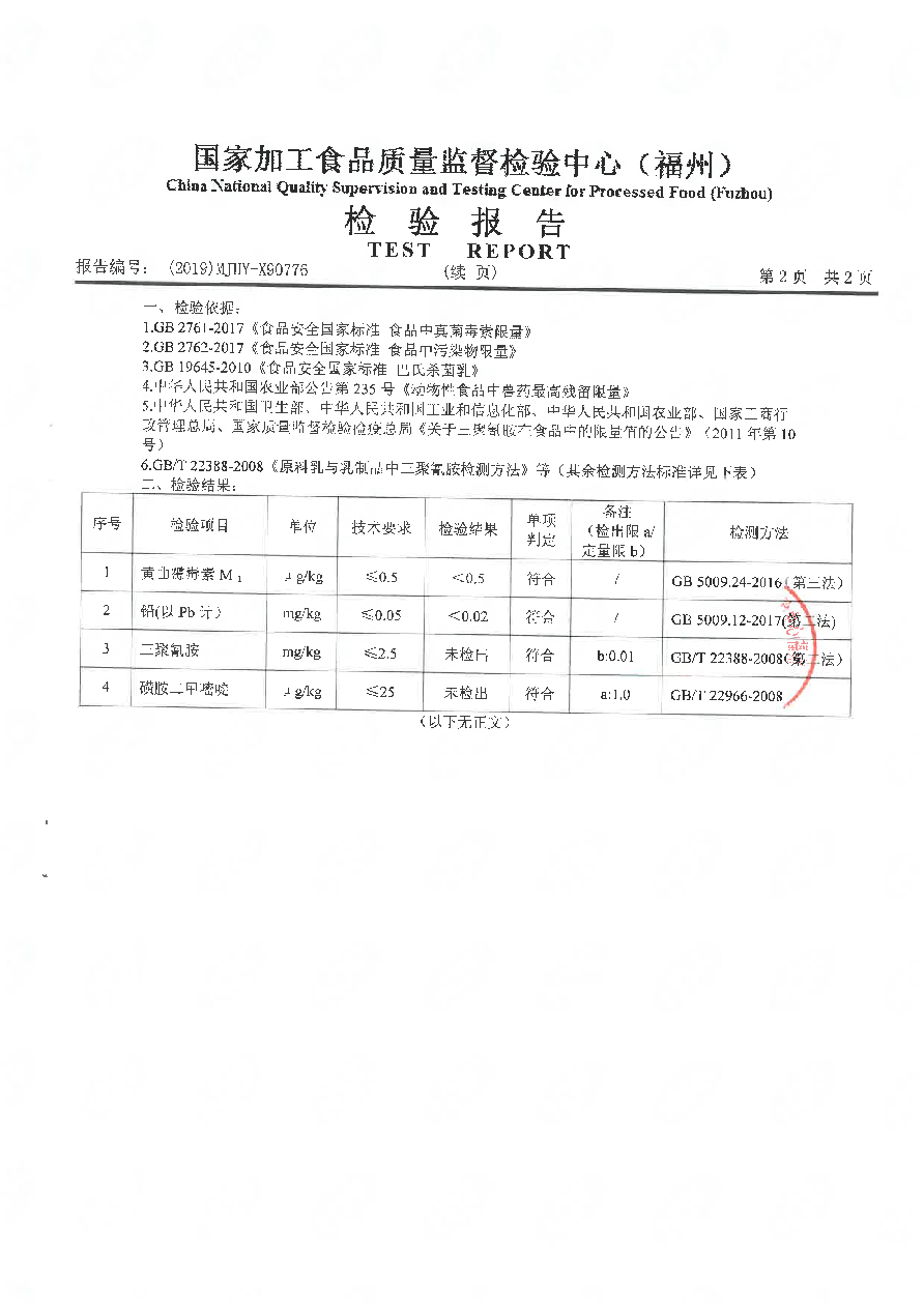 百乐博-非凡想象力,引发无限可能