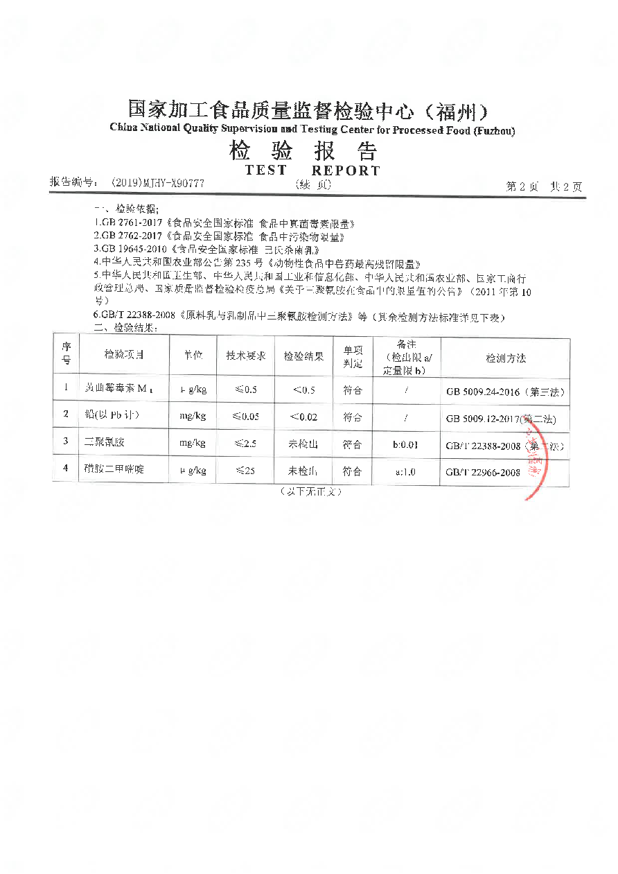 百乐博-非凡想象力,引发无限可能