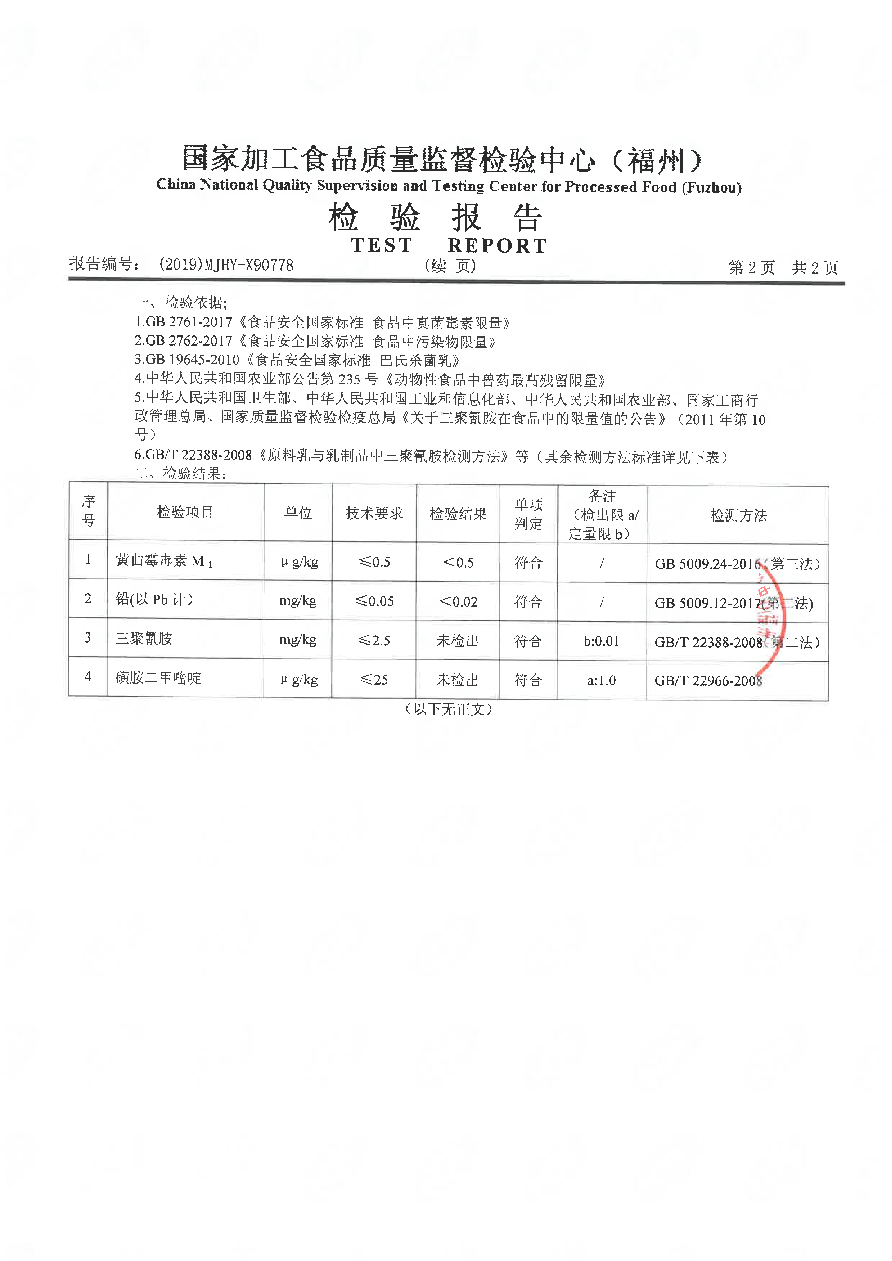 百乐博-非凡想象力,引发无限可能