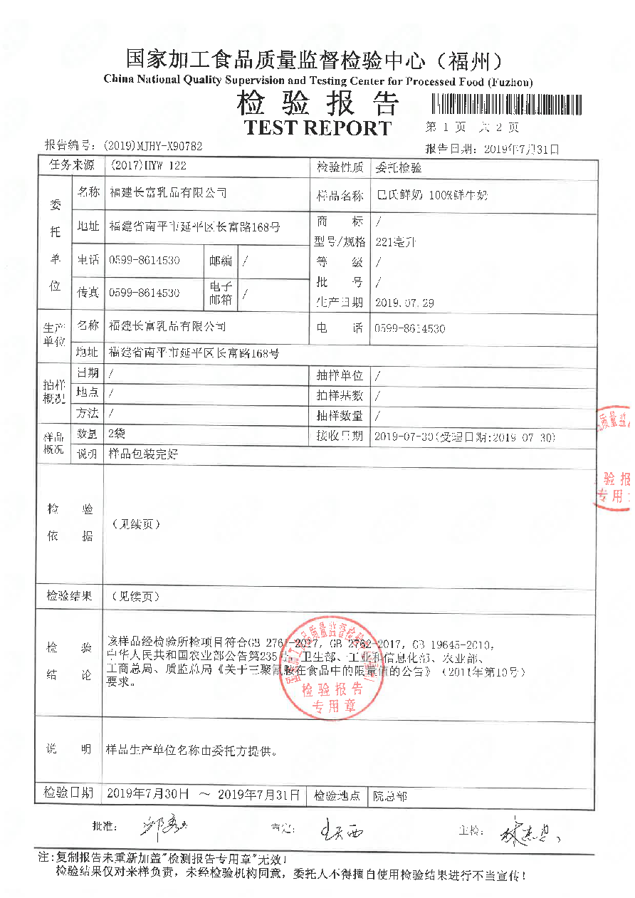 百乐博-非凡想象力,引发无限可能