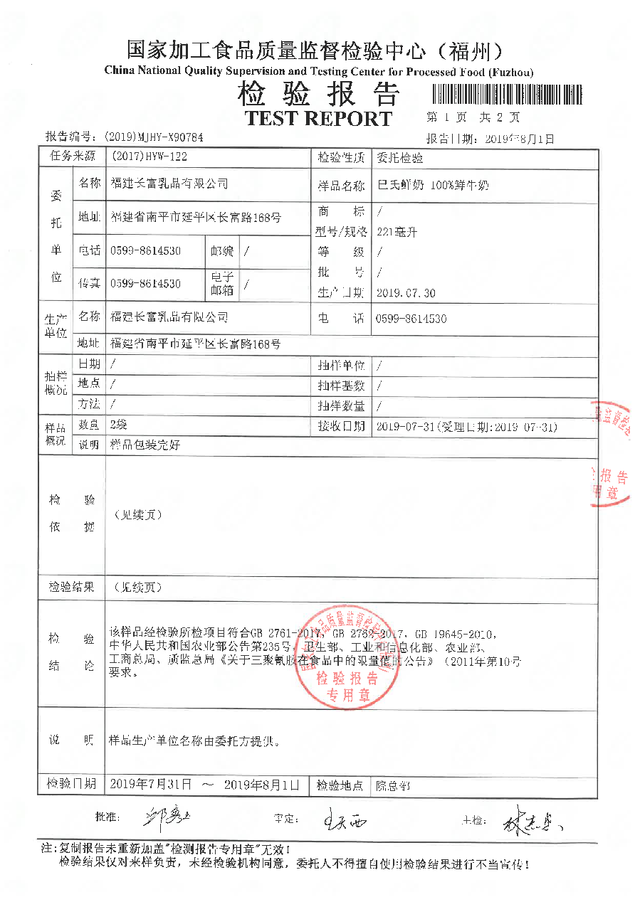 百乐博-非凡想象力,引发无限可能