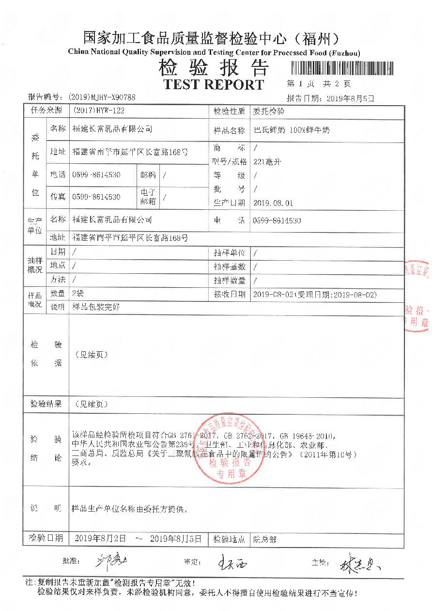 百乐博-非凡想象力,引发无限可能