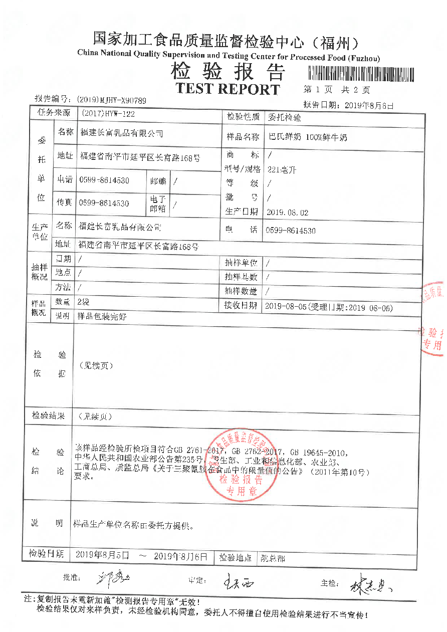 百乐博-非凡想象力,引发无限可能