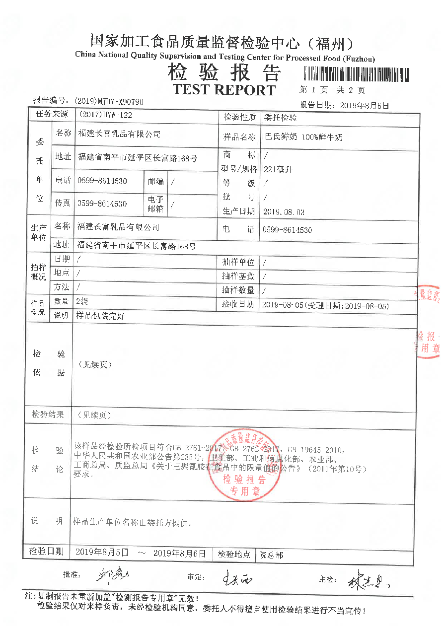 百乐博-非凡想象力,引发无限可能