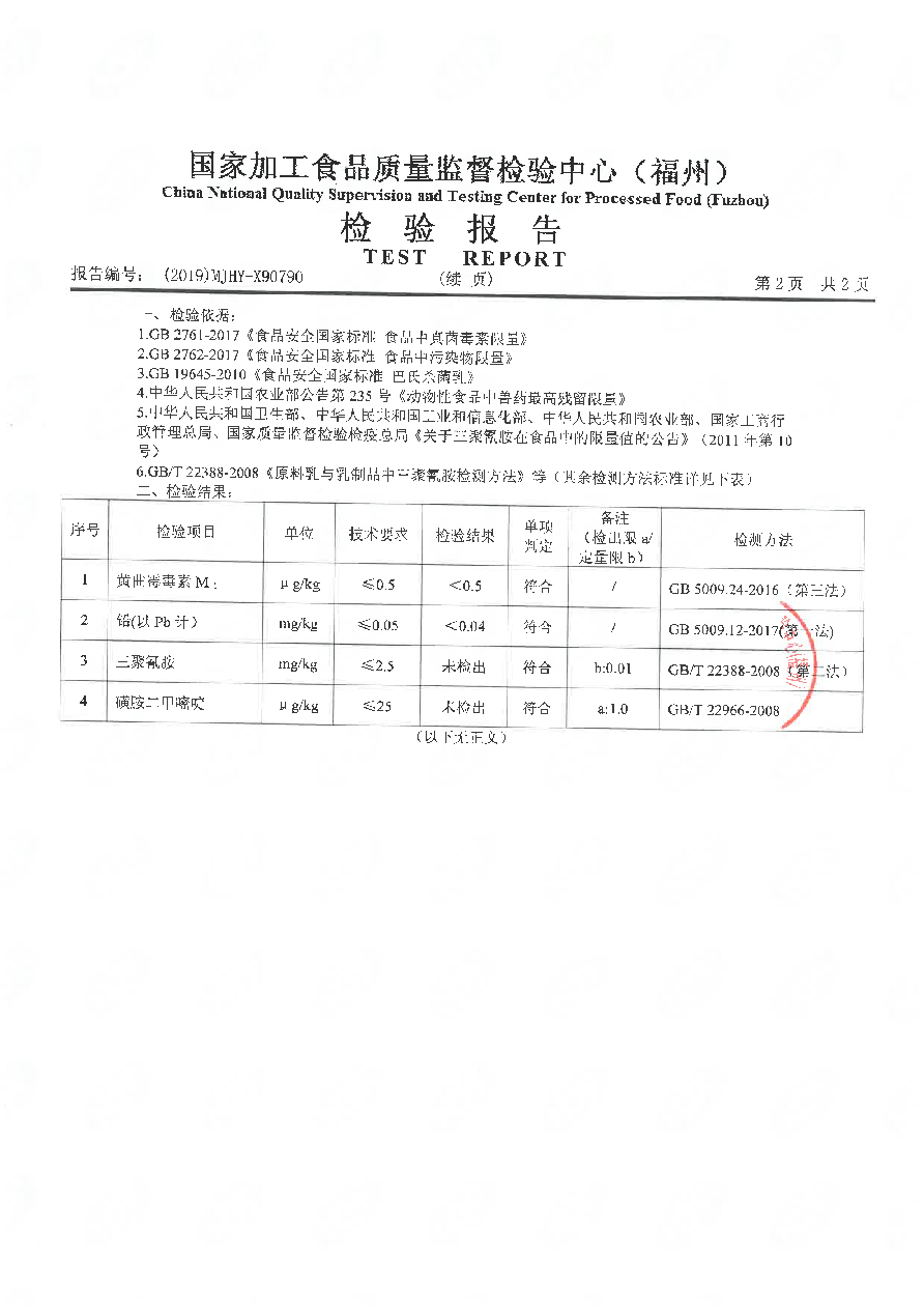 百乐博-非凡想象力,引发无限可能