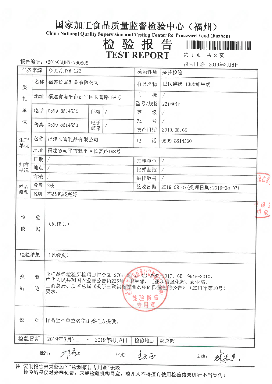 百乐博-非凡想象力,引发无限可能
