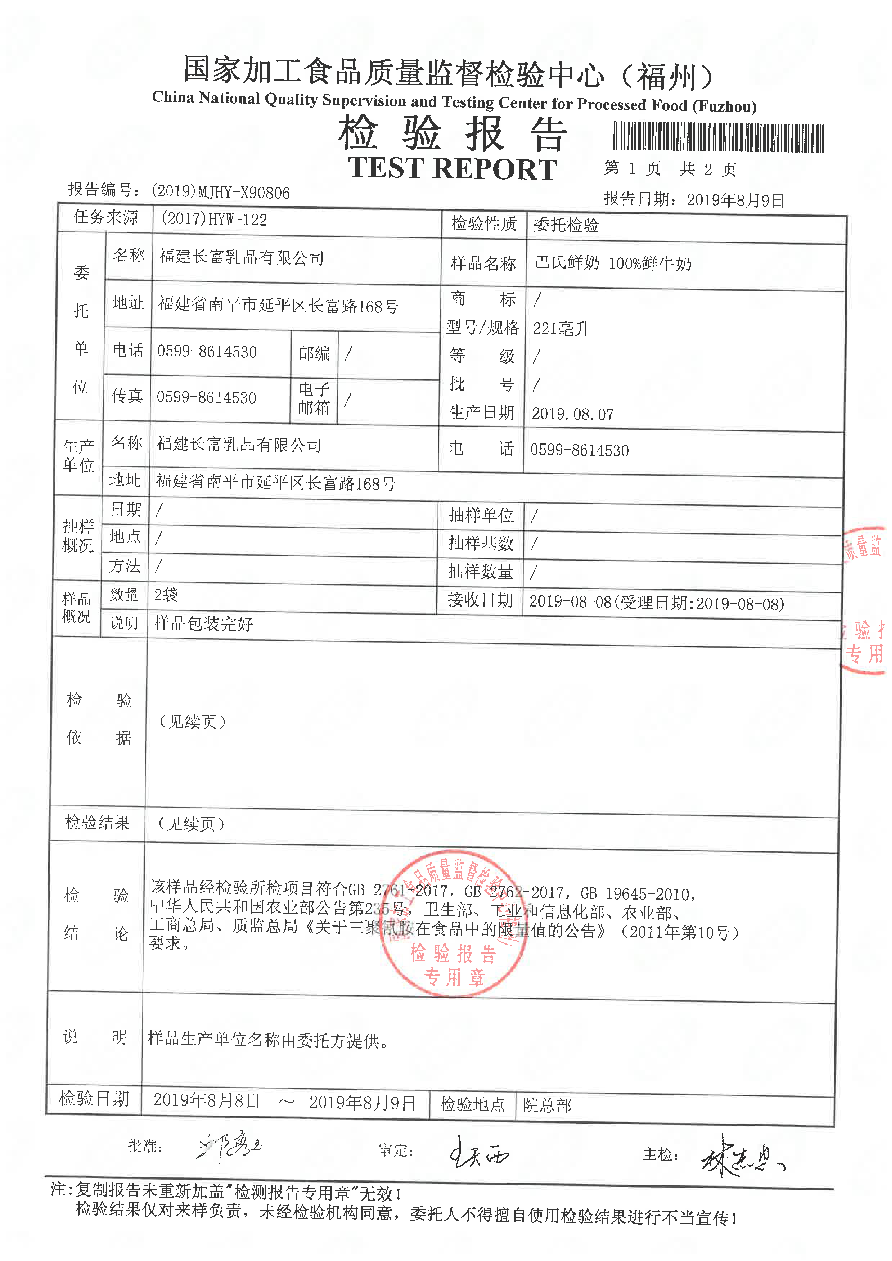 百乐博-非凡想象力,引发无限可能