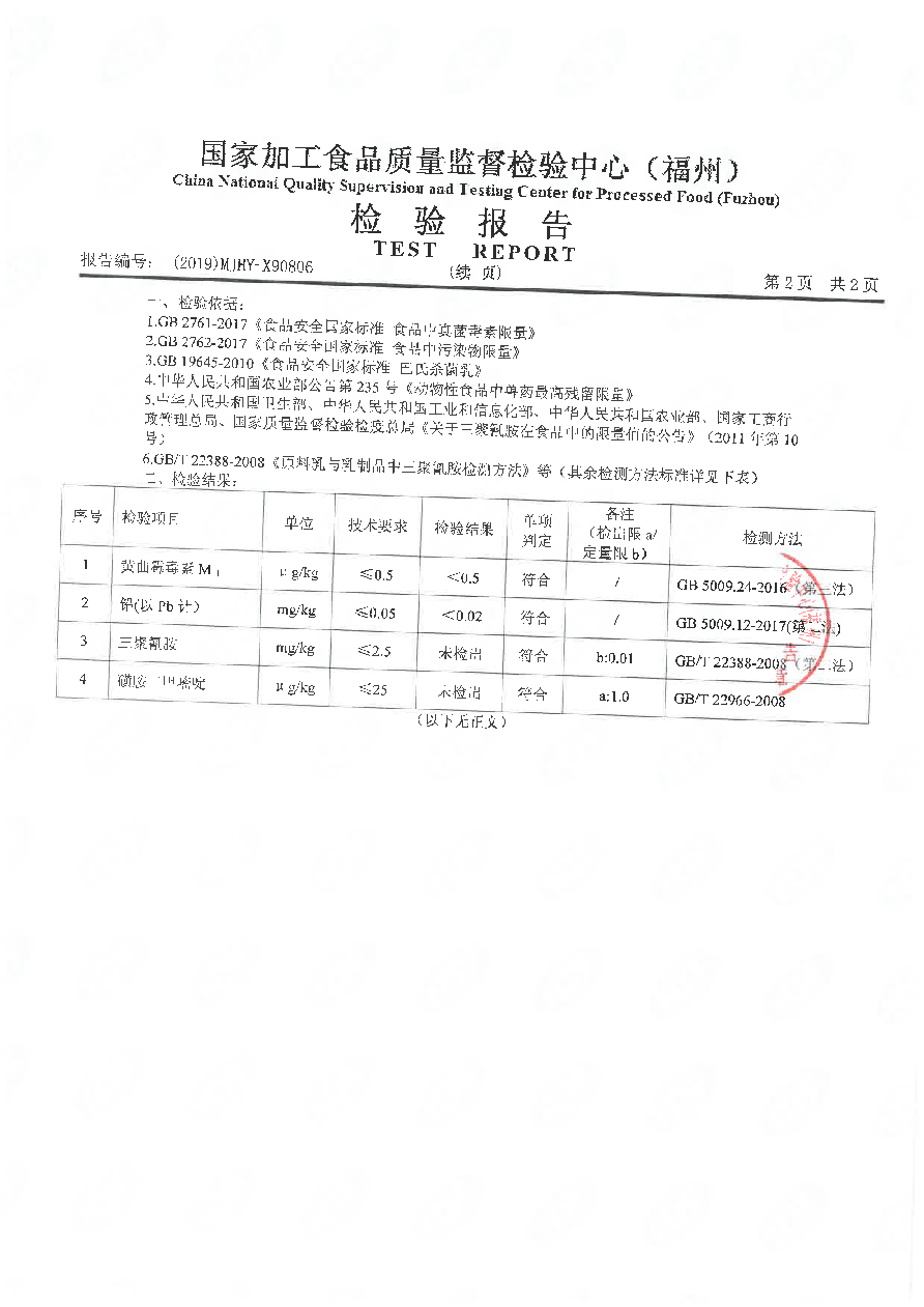 百乐博-非凡想象力,引发无限可能