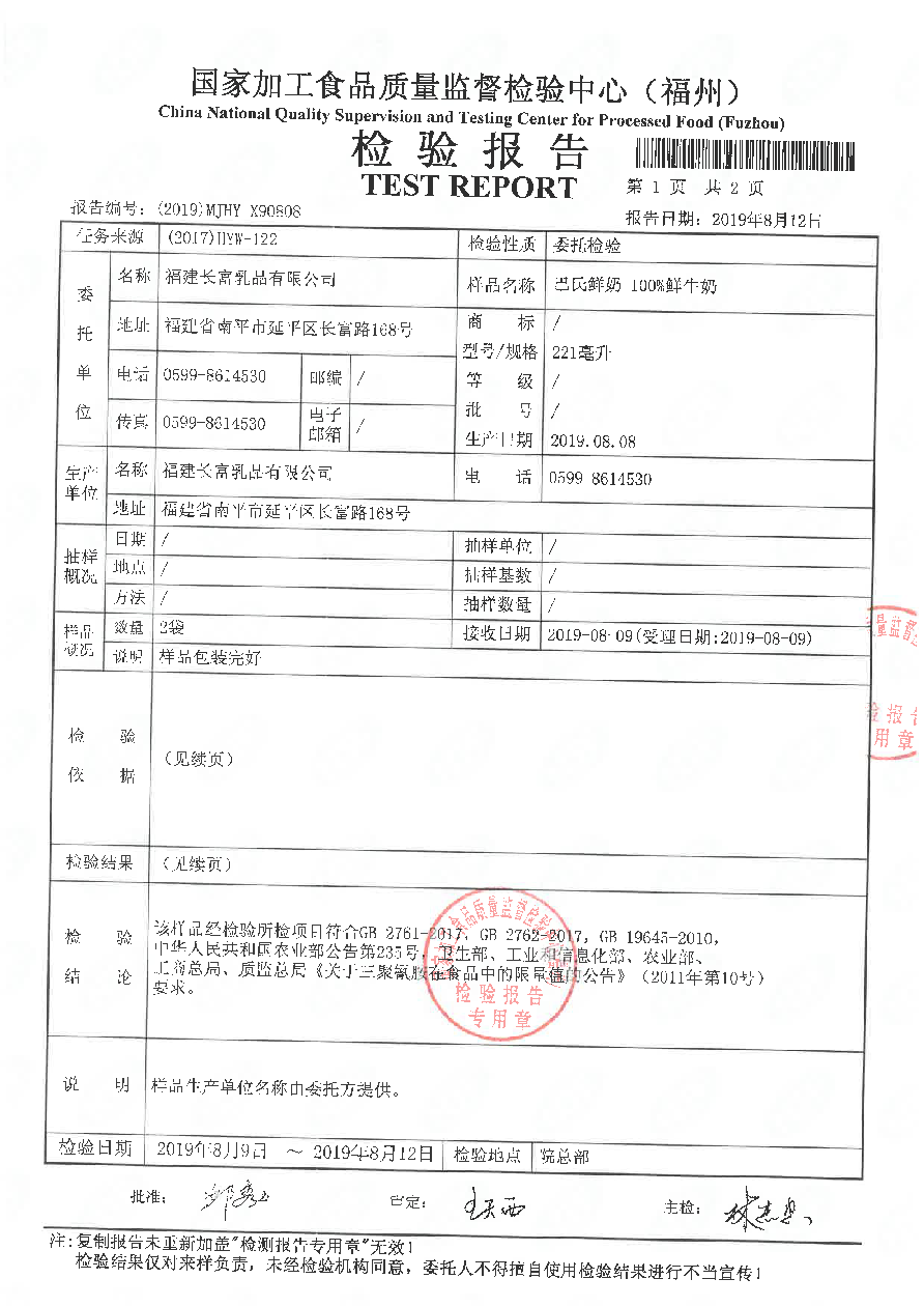 百乐博-非凡想象力,引发无限可能