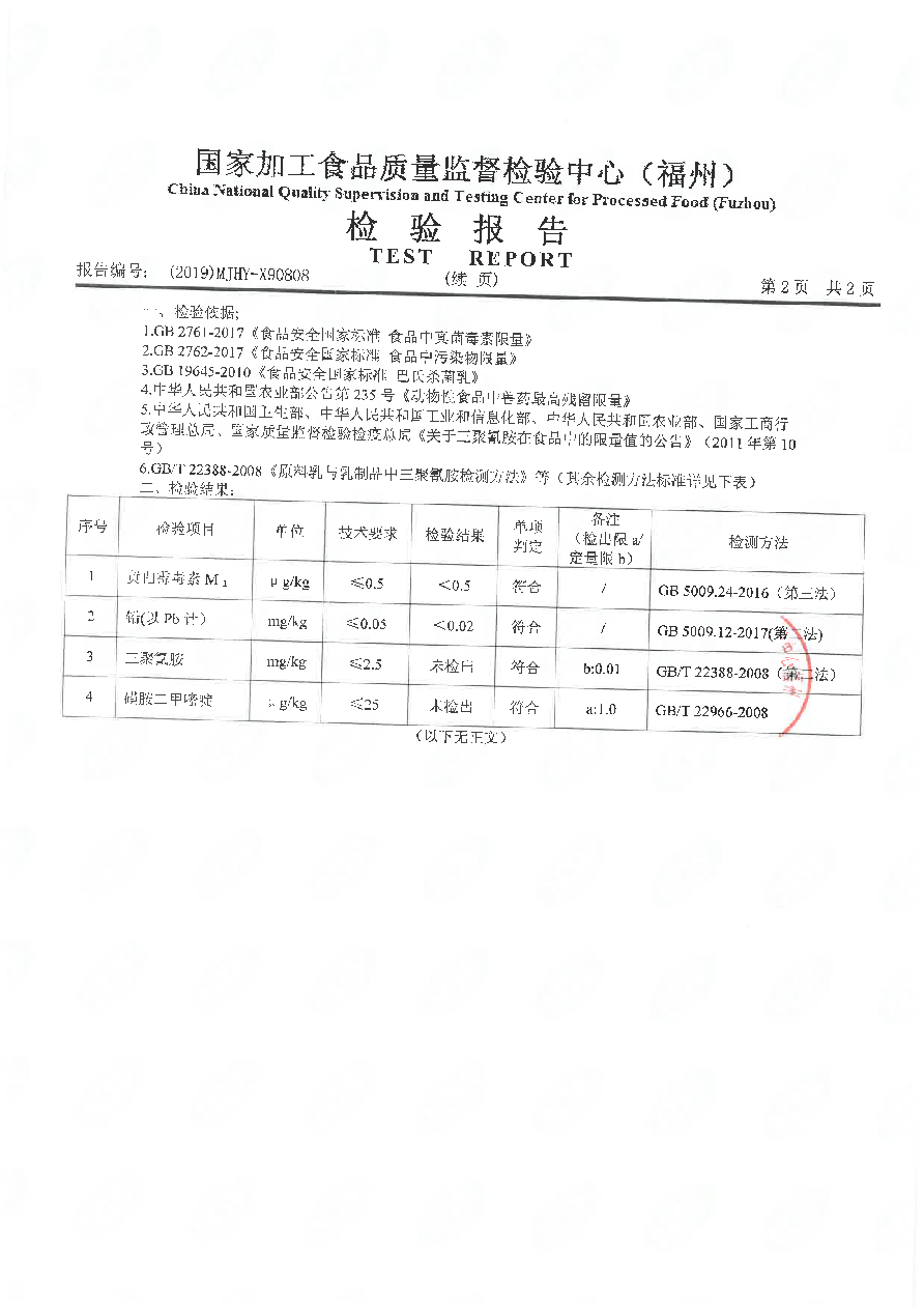 百乐博-非凡想象力,引发无限可能