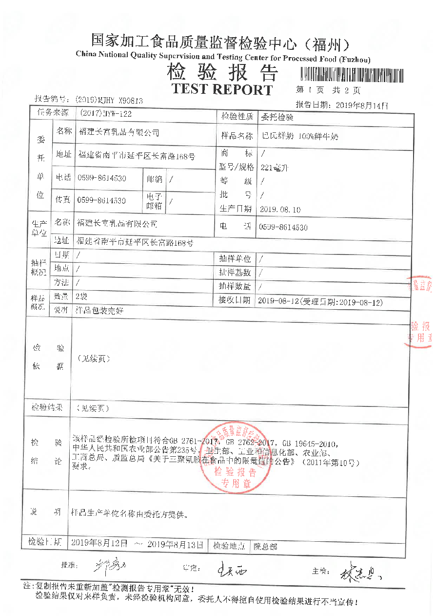百乐博-非凡想象力,引发无限可能