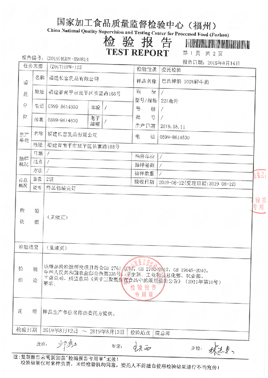 百乐博-非凡想象力,引发无限可能