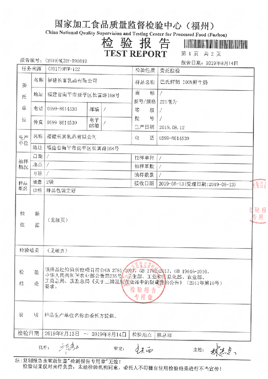 百乐博-非凡想象力,引发无限可能
